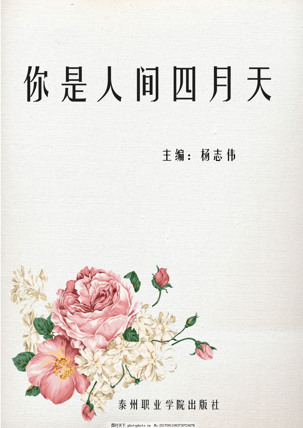 蜜牙网